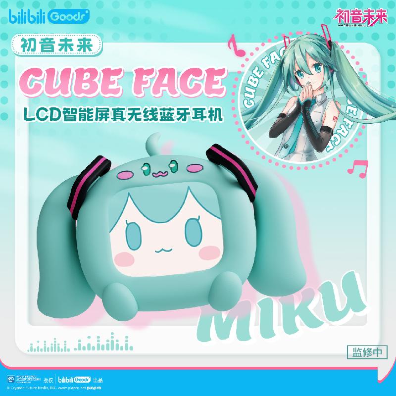 Bilibili Hatsune Miku CUBE FAC - Pc Gaming Hatsune Miku review and price