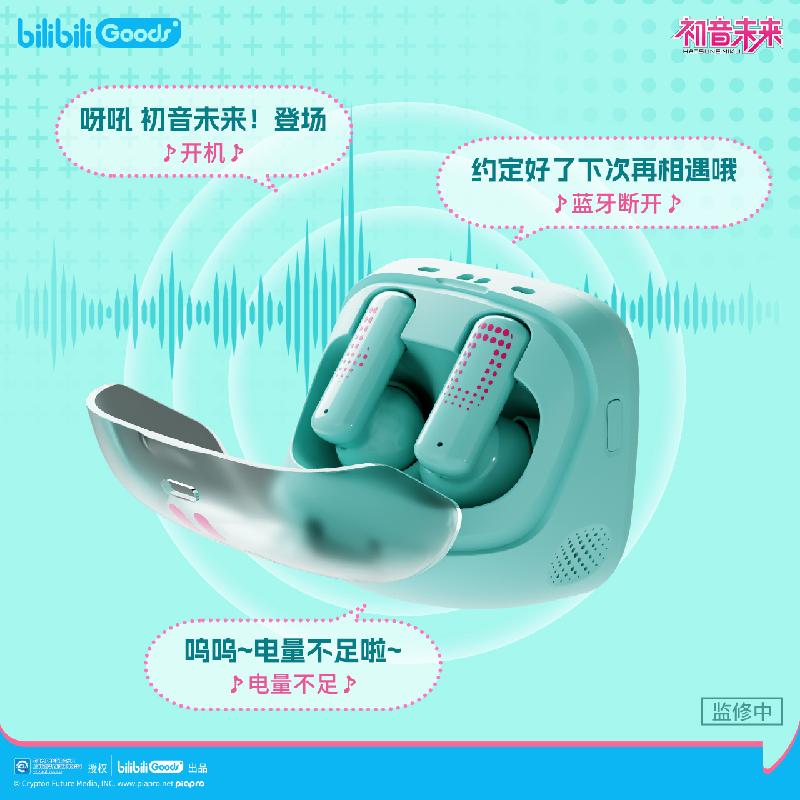 Bilibili Hatsune Miku CUBE FAC - Pc Gaming Hatsune Miku review and price