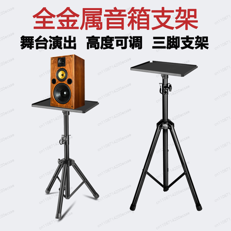 LKT-730A Gold Speaker Stand |  - Monitor Stand review and price