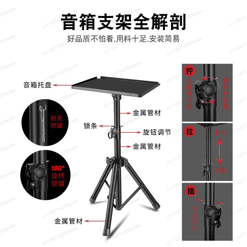 LKT-730A Gold Speaker Stand |  - Monitor Stand review and price