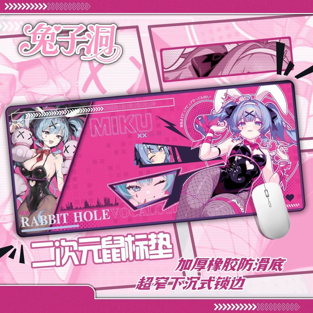 Hatsune Miku Rabbit Hole Extra - Pc Gaming Hatsune Miku review and price
