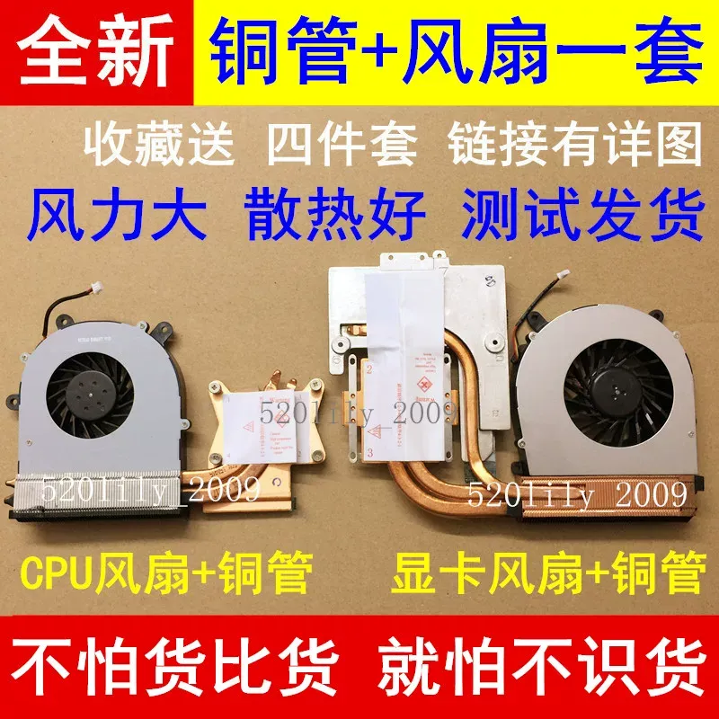 for CLEVO Blue Sky P150HM P151 - Thermal Paste review and price